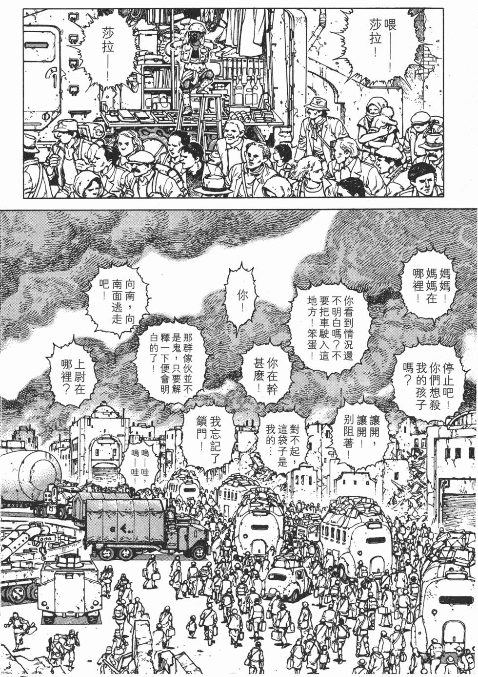 第165页