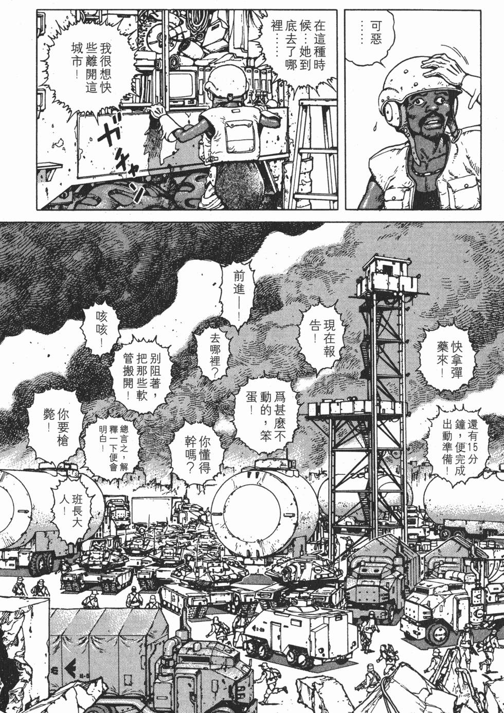 第166页