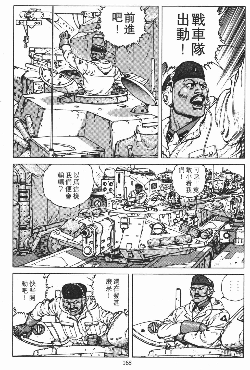 第167页