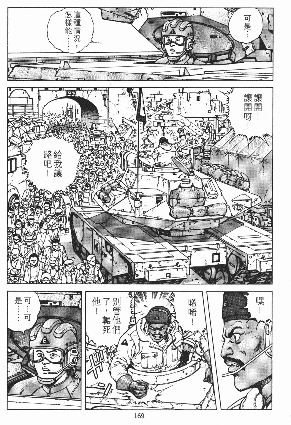 第168页