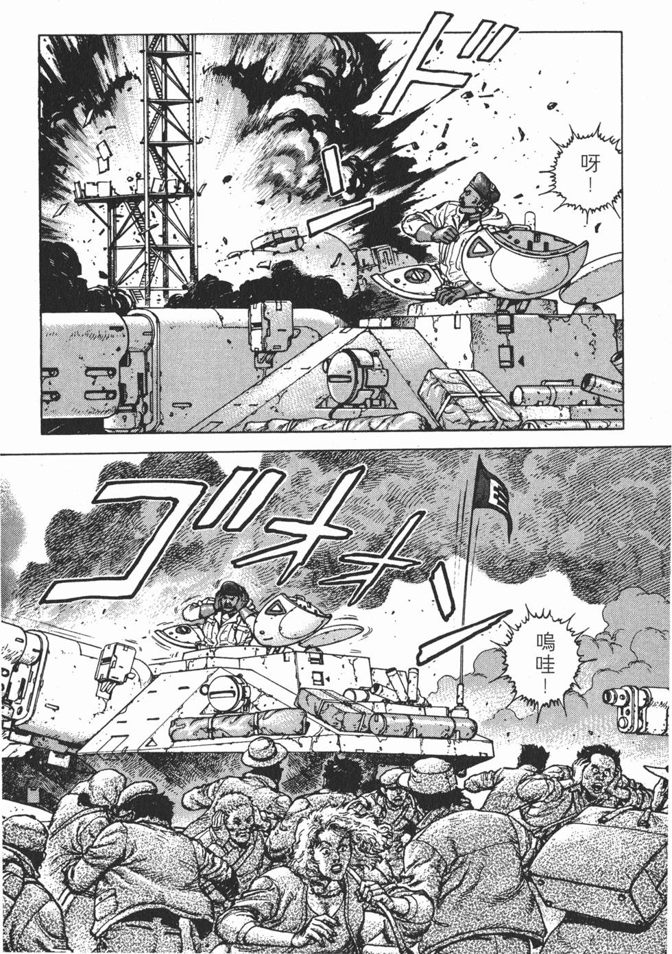 第169页