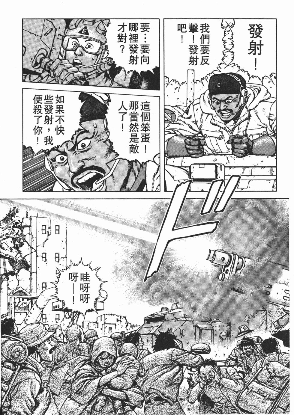 第170页