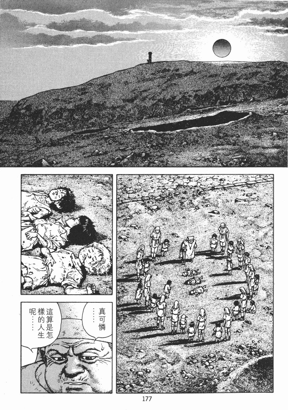 第176页