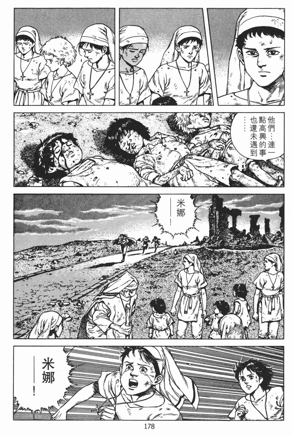 第177页