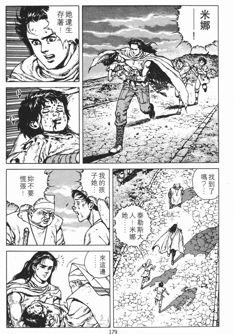 第178页