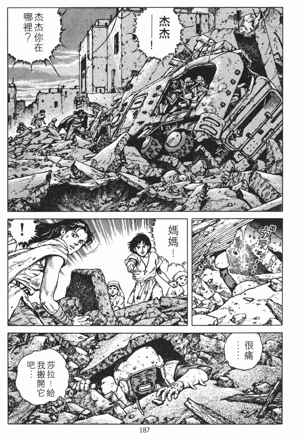 第186页