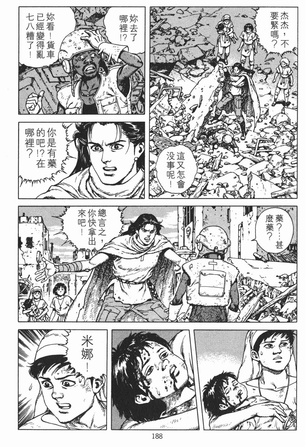 第187页