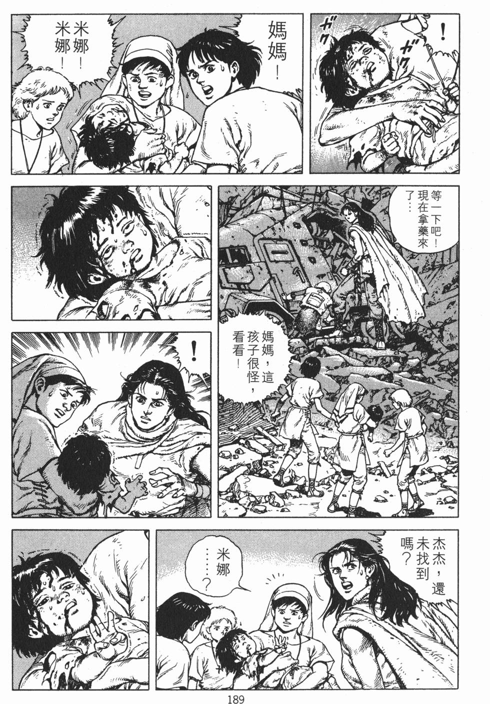 第188页