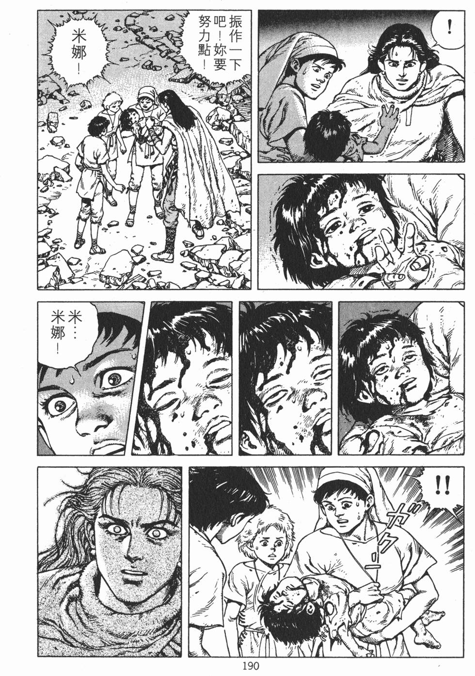 第189页
