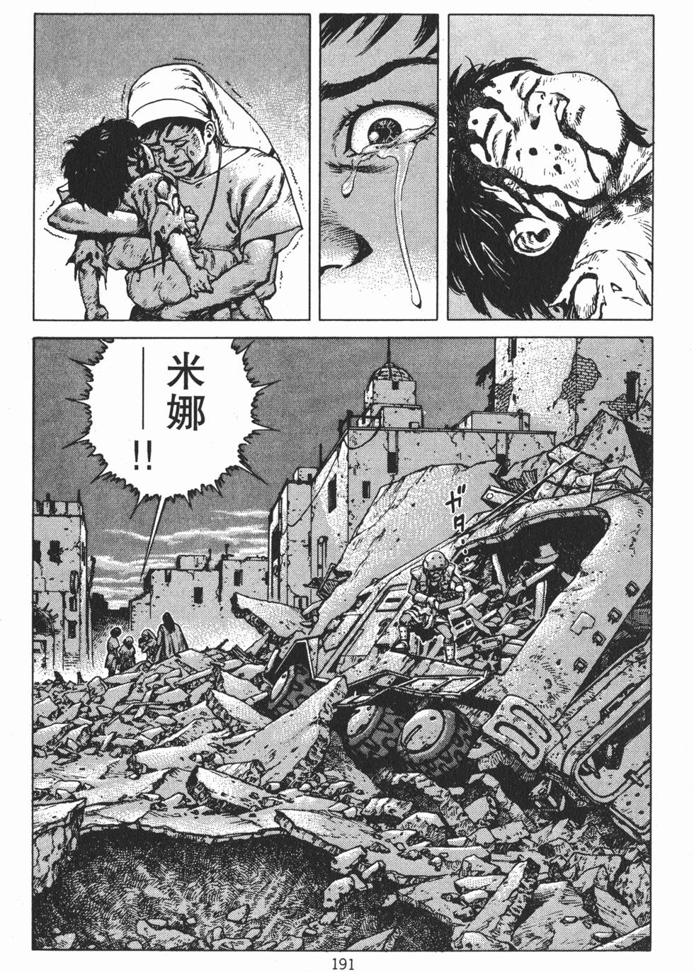 第190页