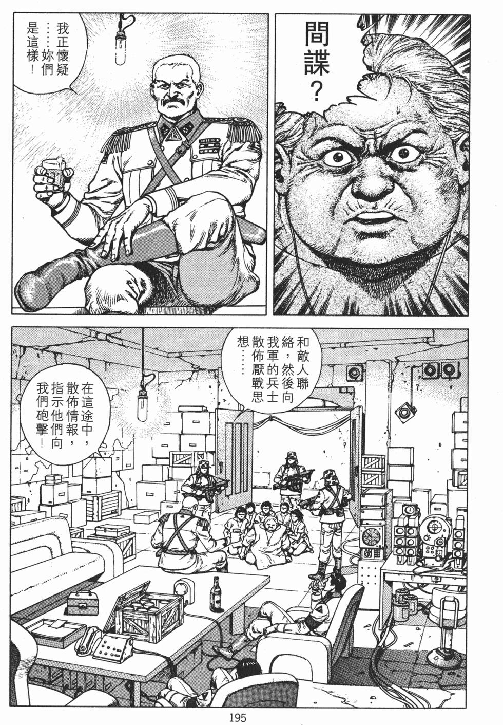 第194页