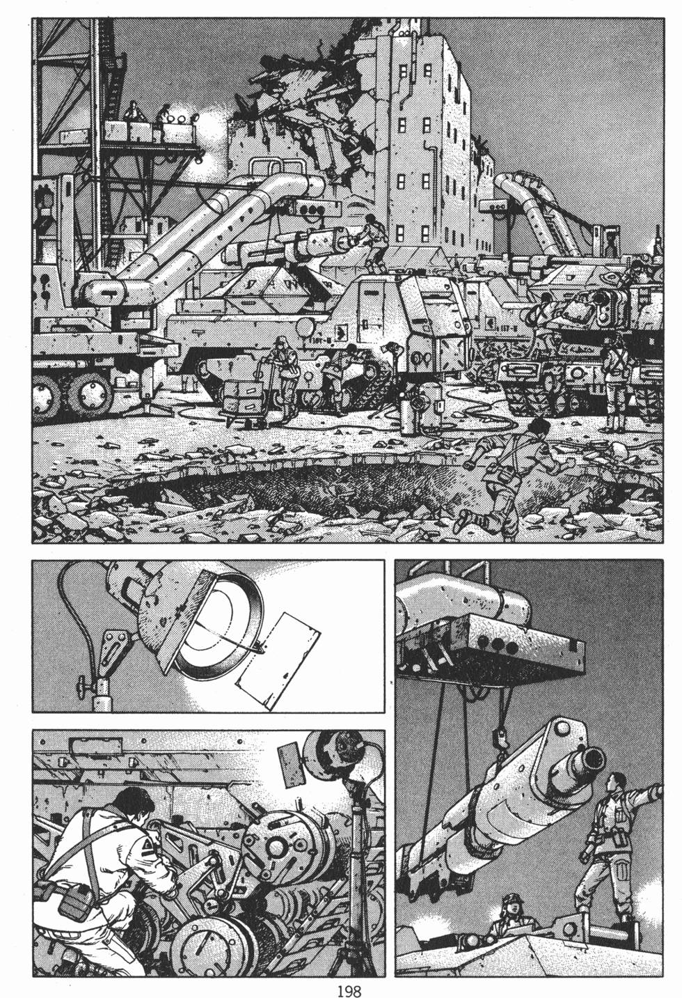 第197页