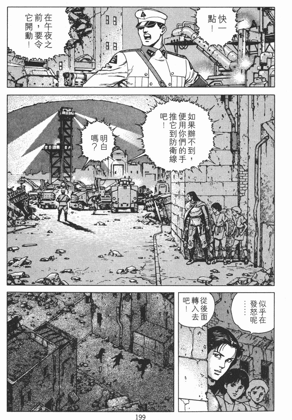 第198页