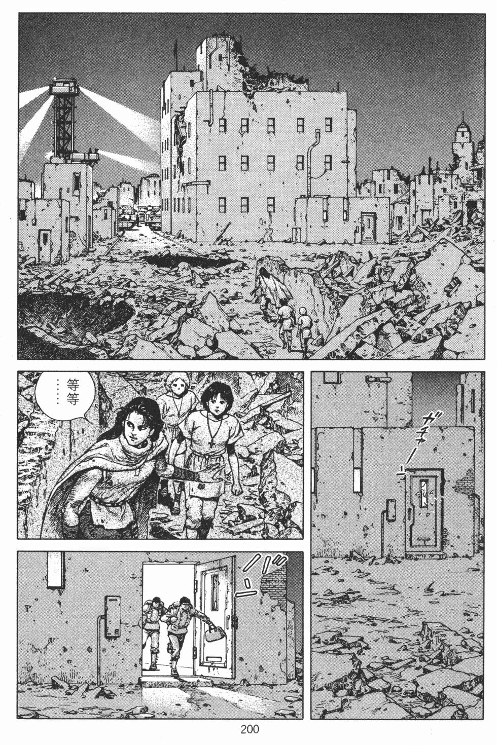 第199页