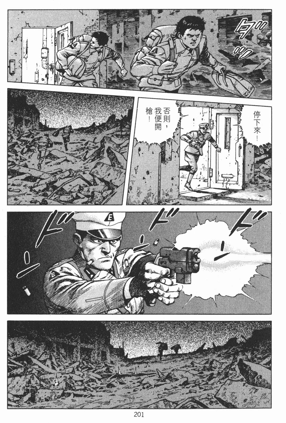 第200页