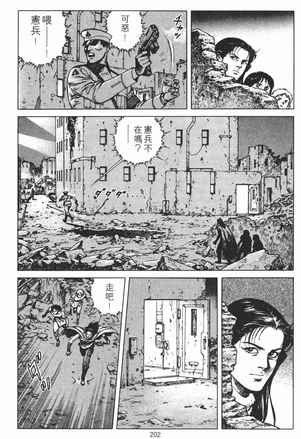 第201页