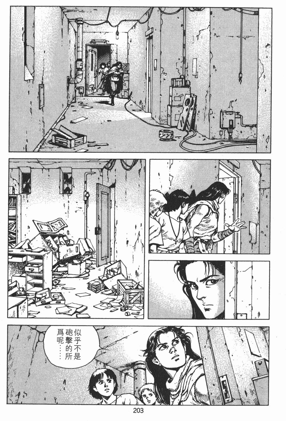 第202页