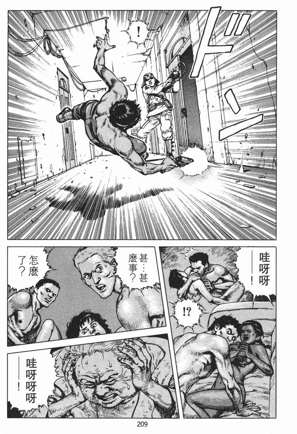 第208页