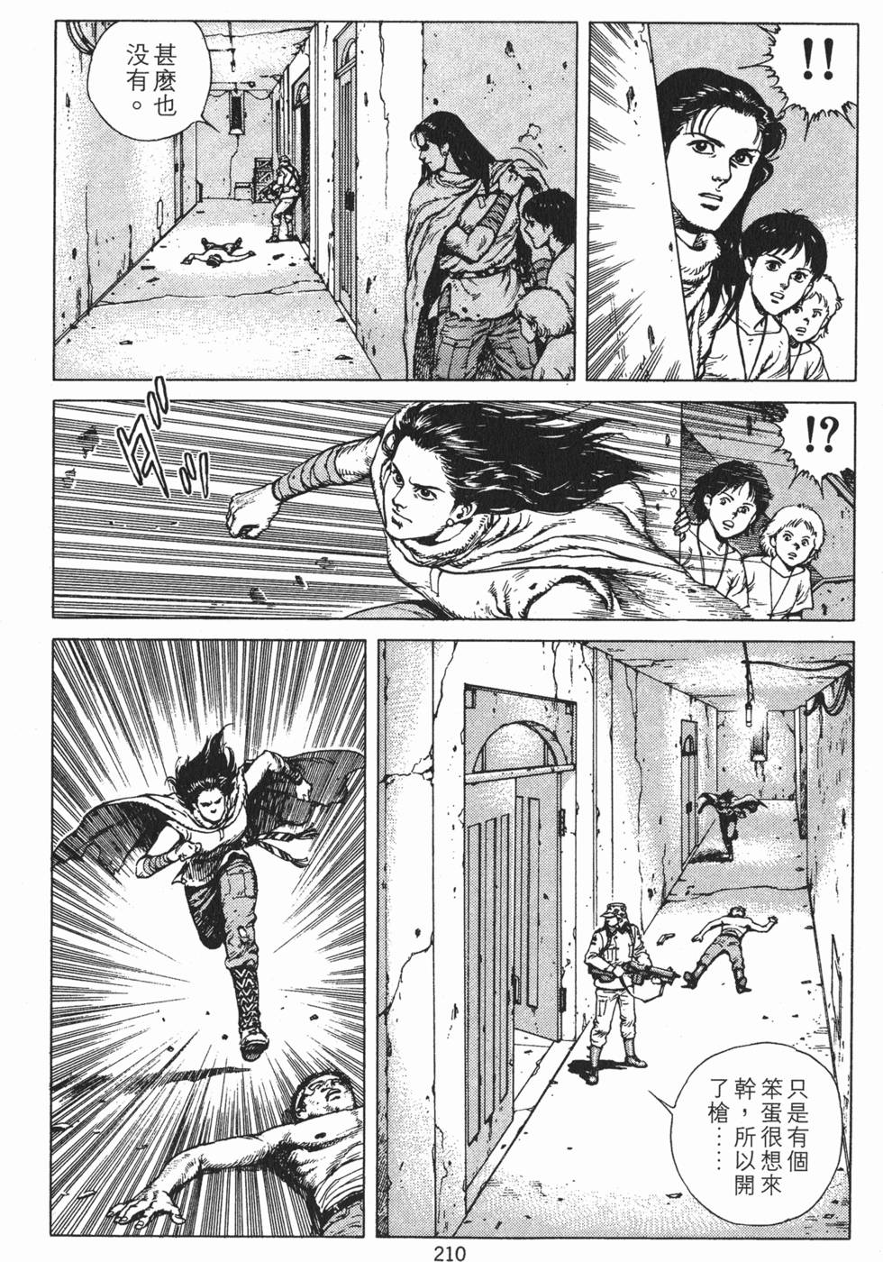 第209页