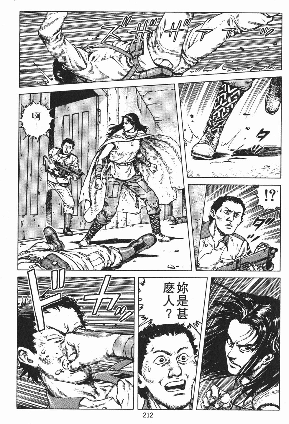 第211页