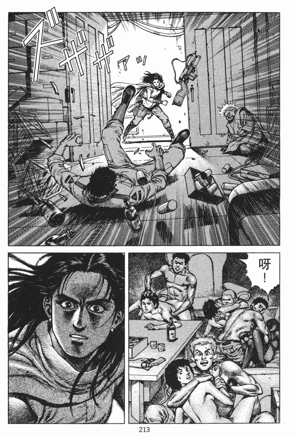 第212页