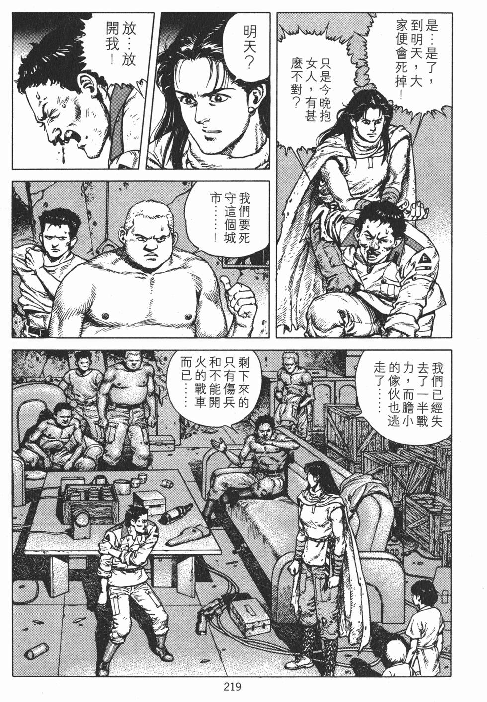 第218页