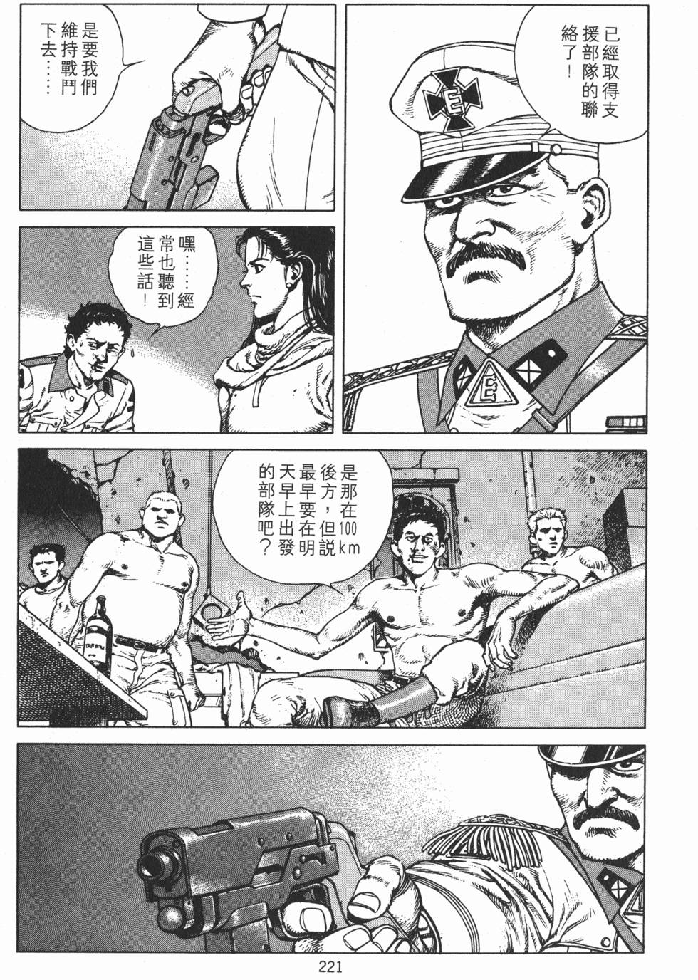 第220页
