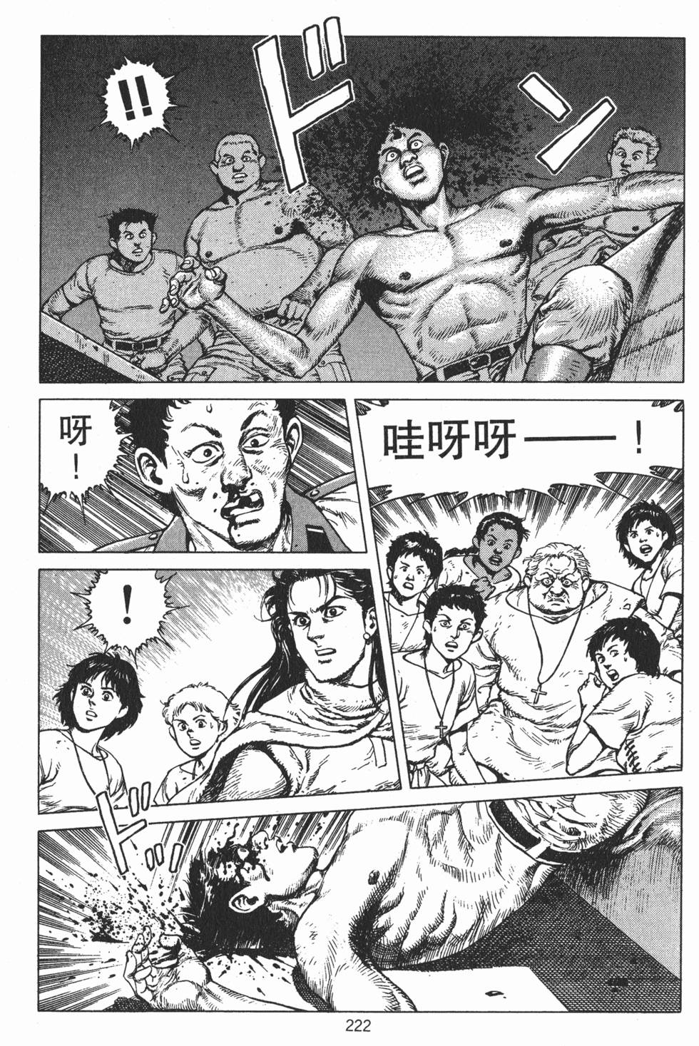 第221页