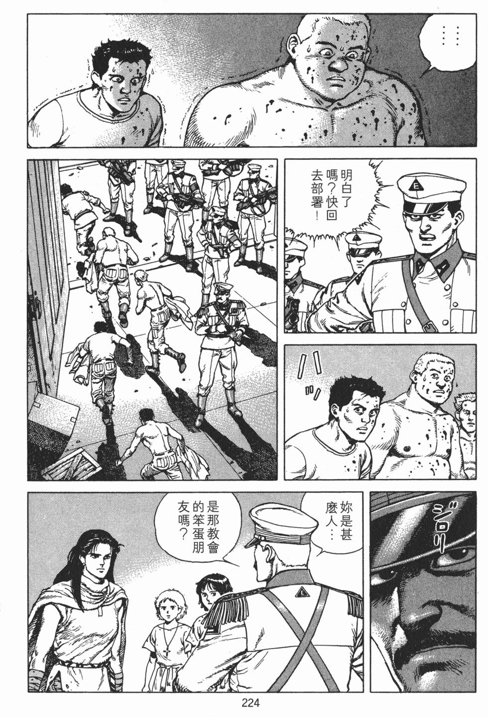 第223页
