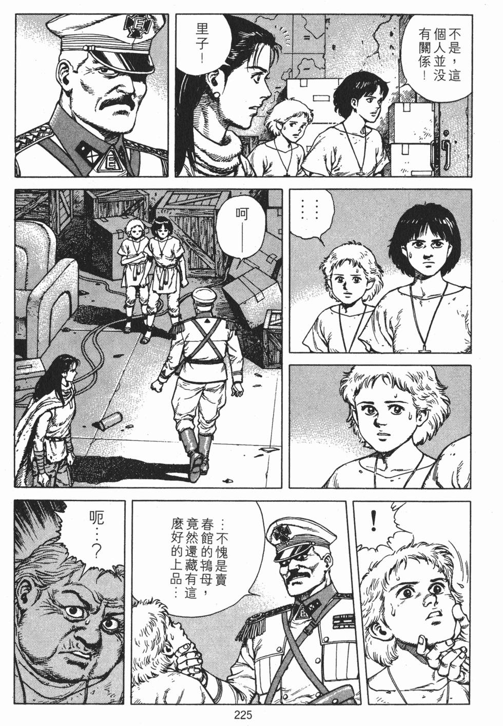 第224页