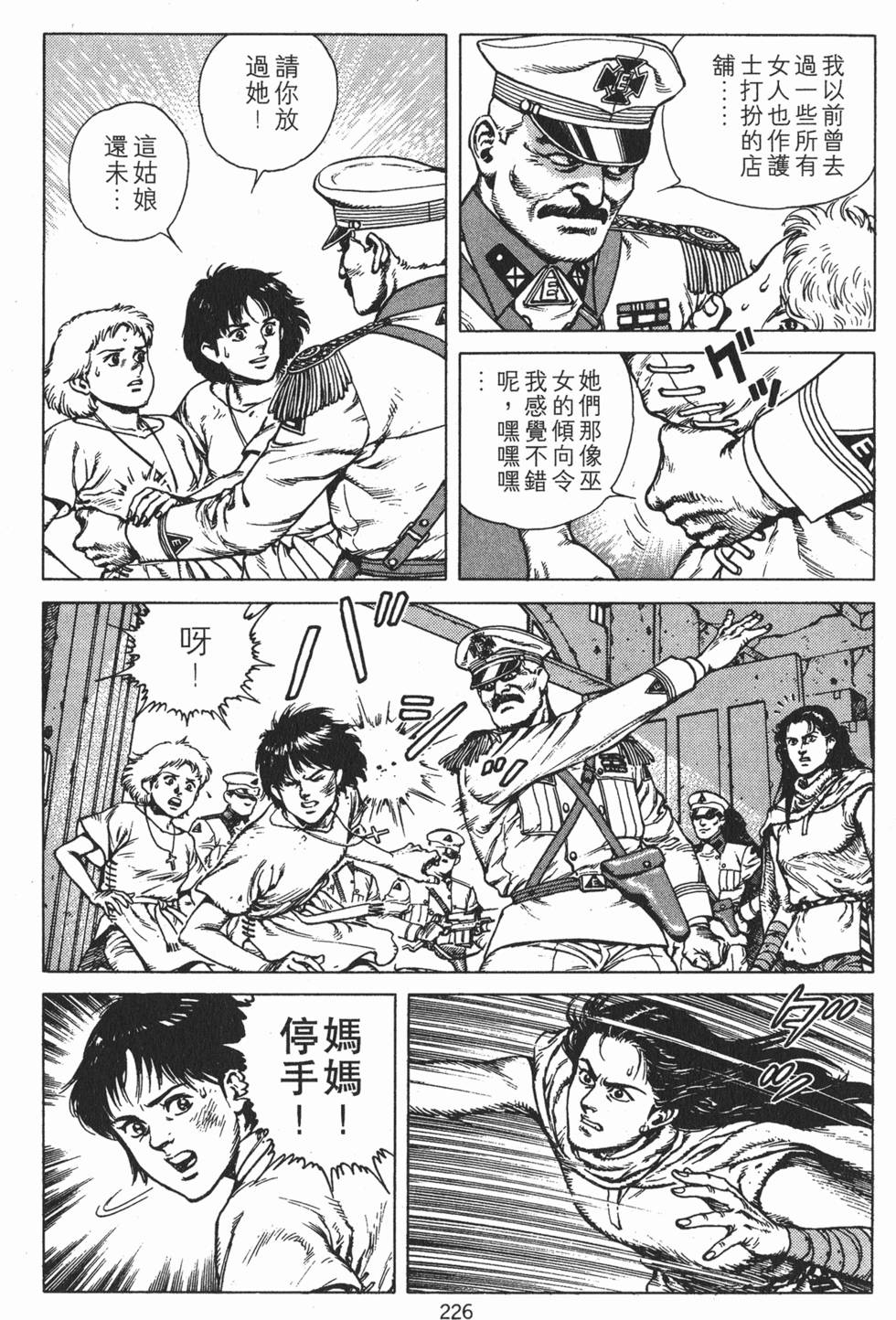 第225页