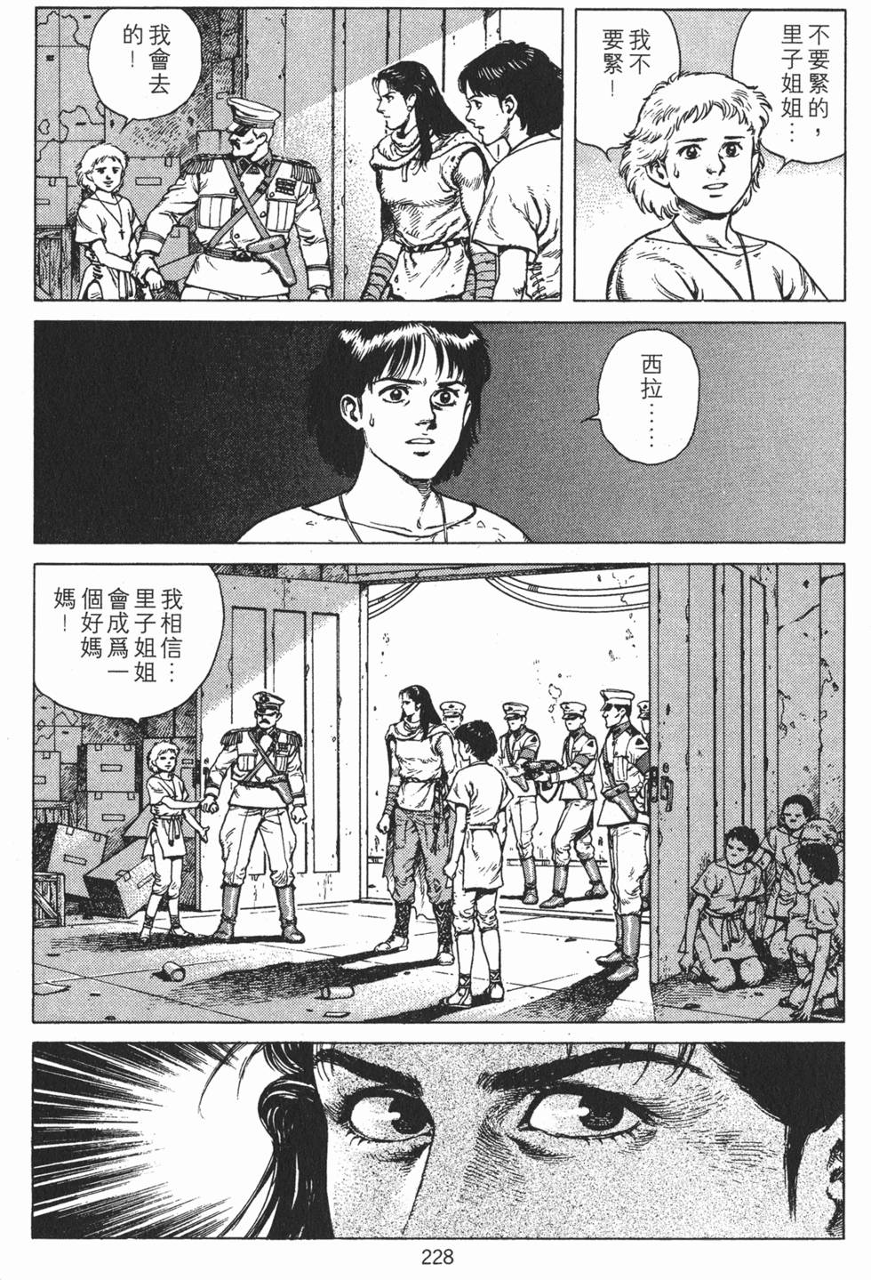 第227页
