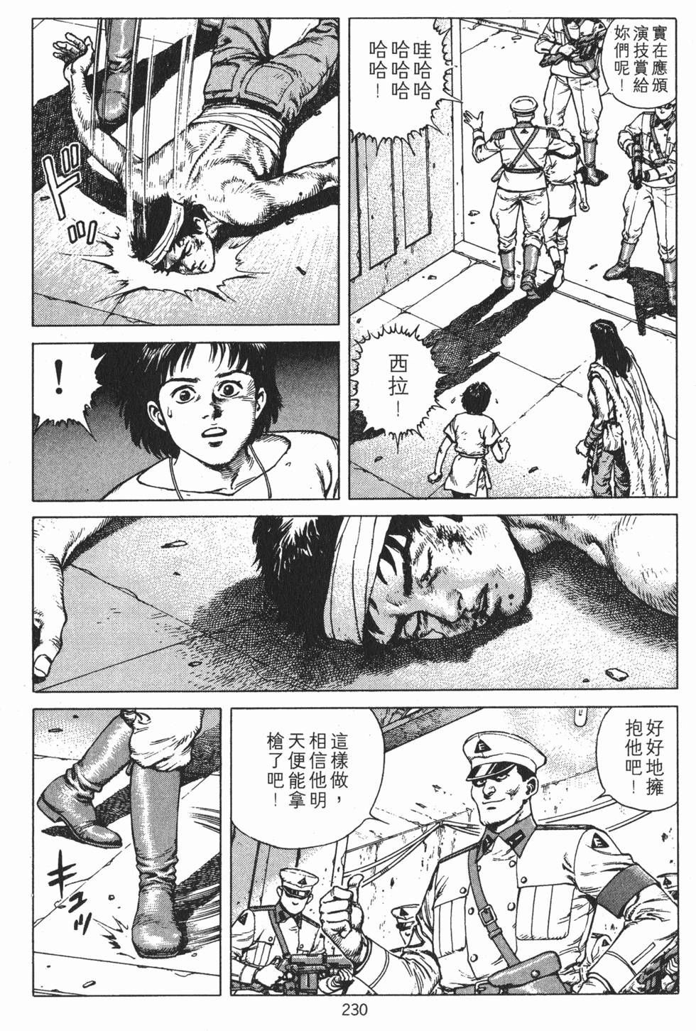 第229页