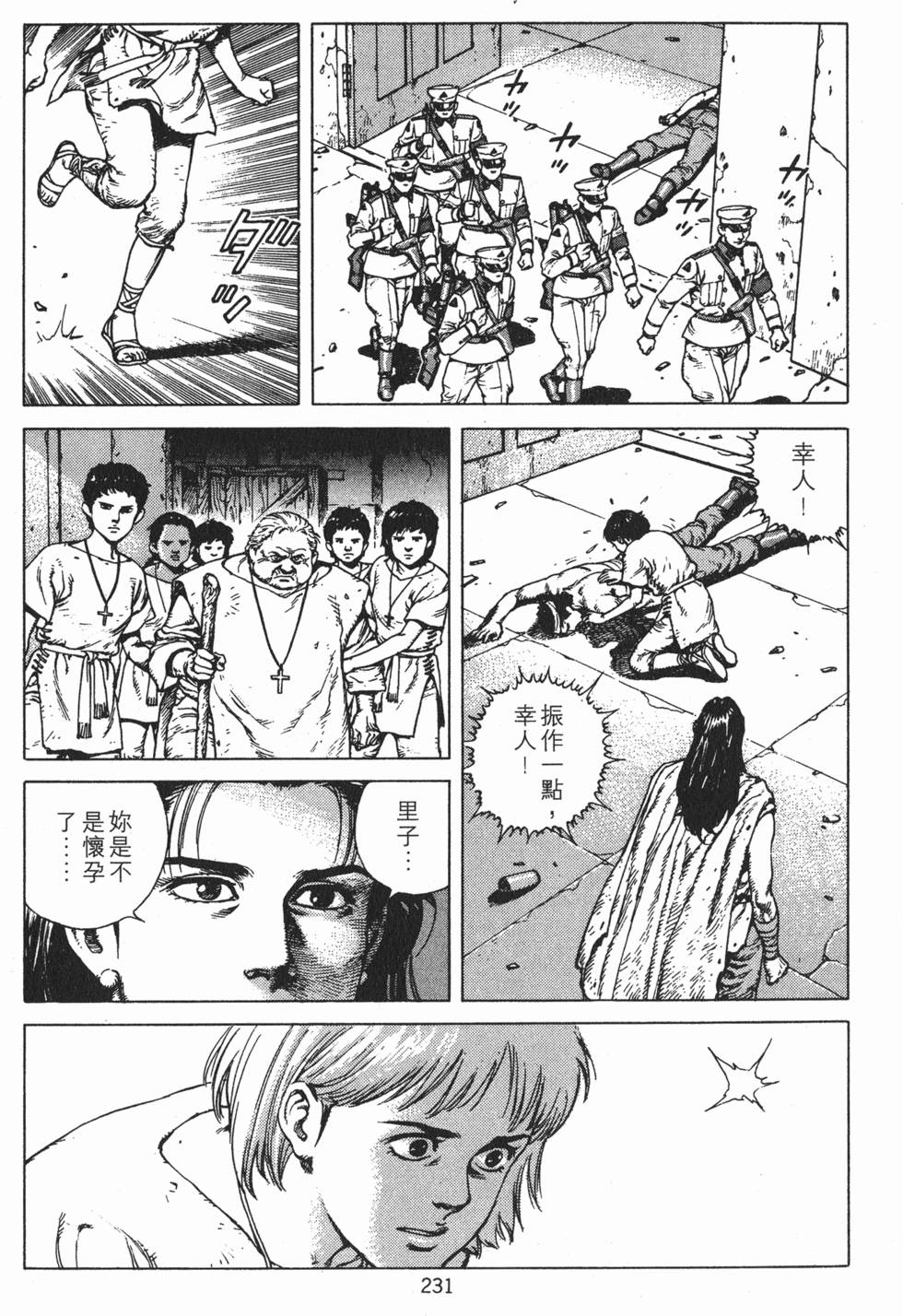 第230页
