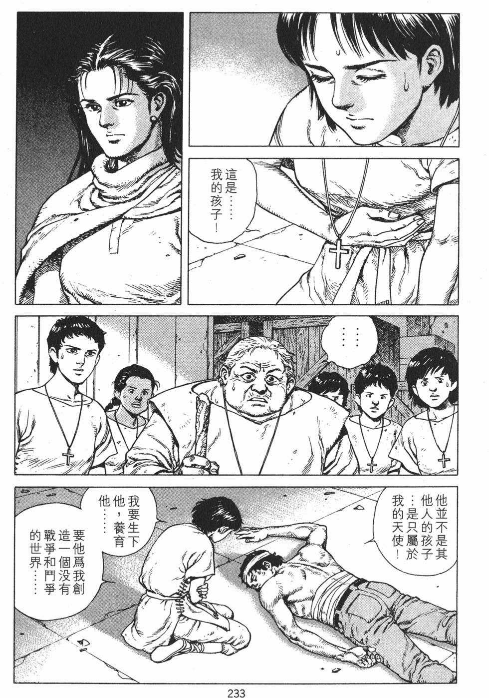第232页