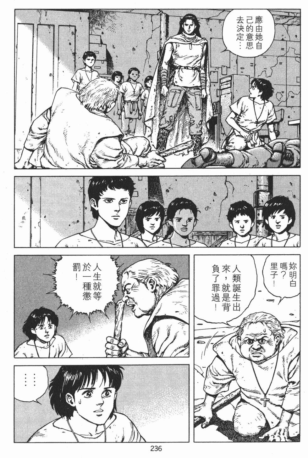 第235页