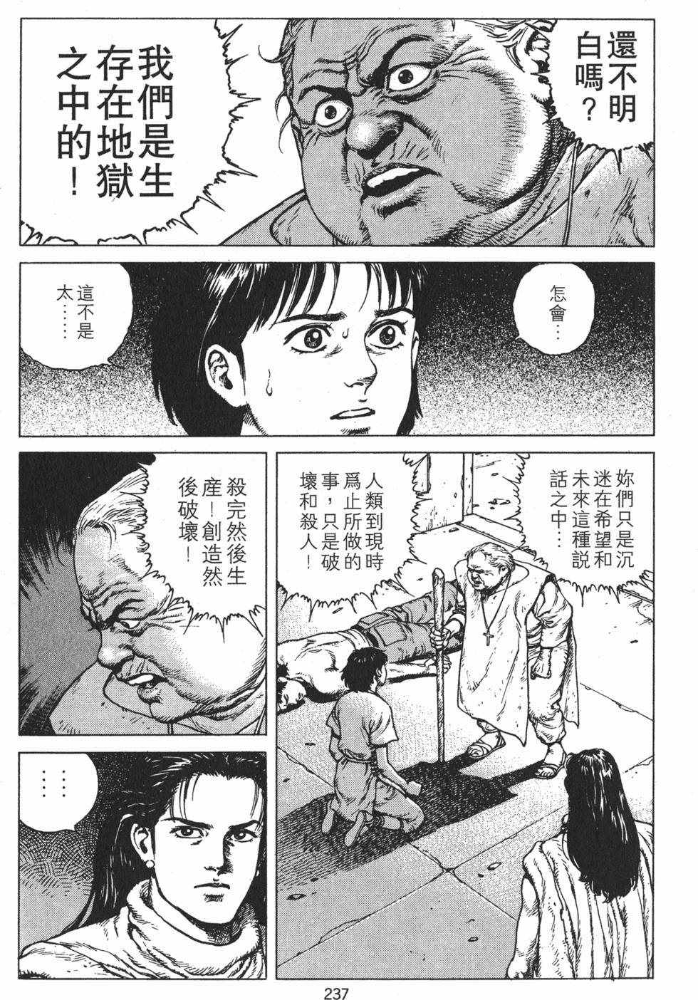 第236页