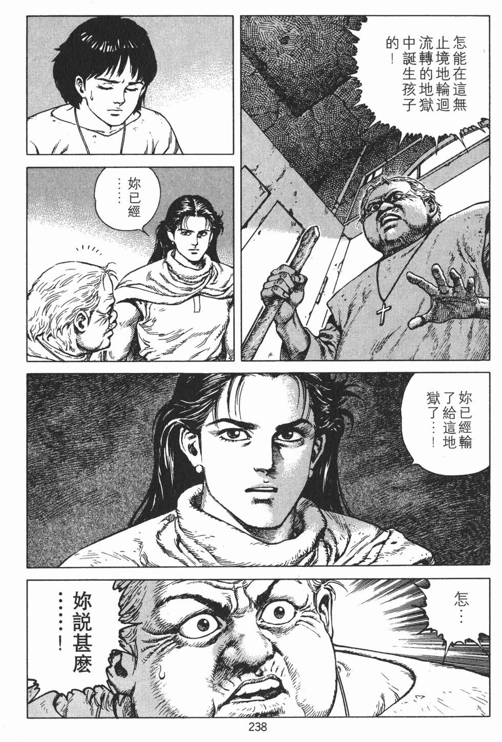 第237页