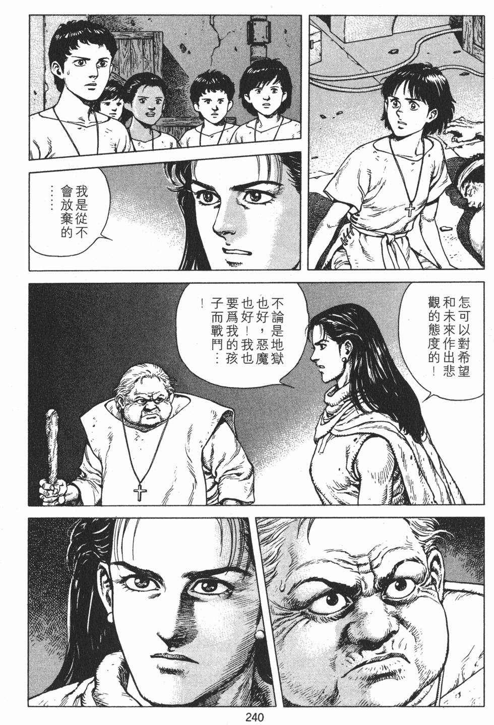 第239页