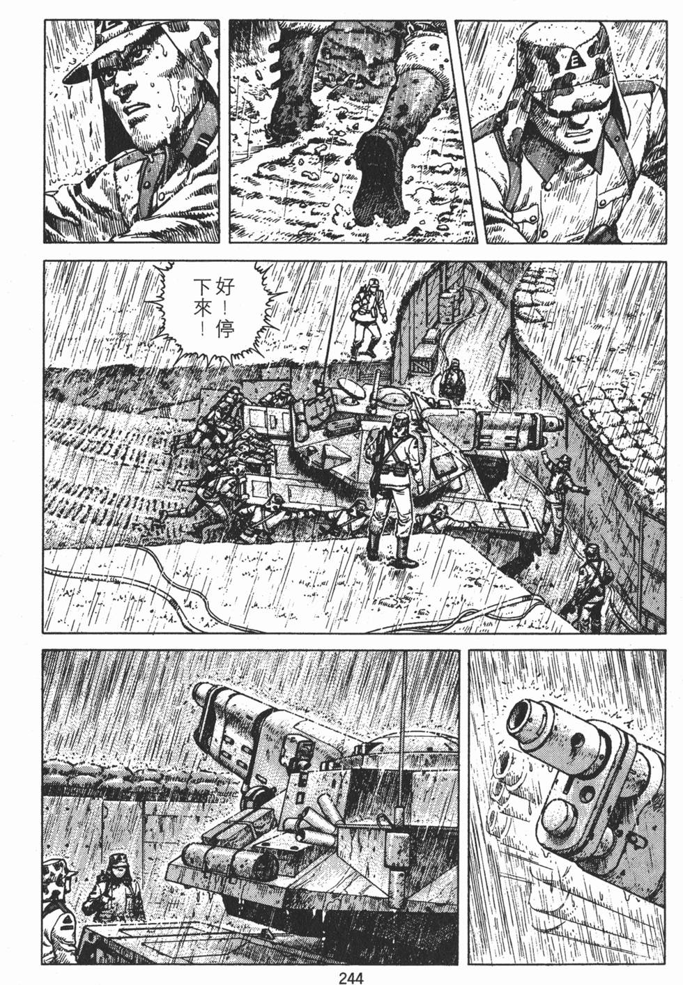 第243页