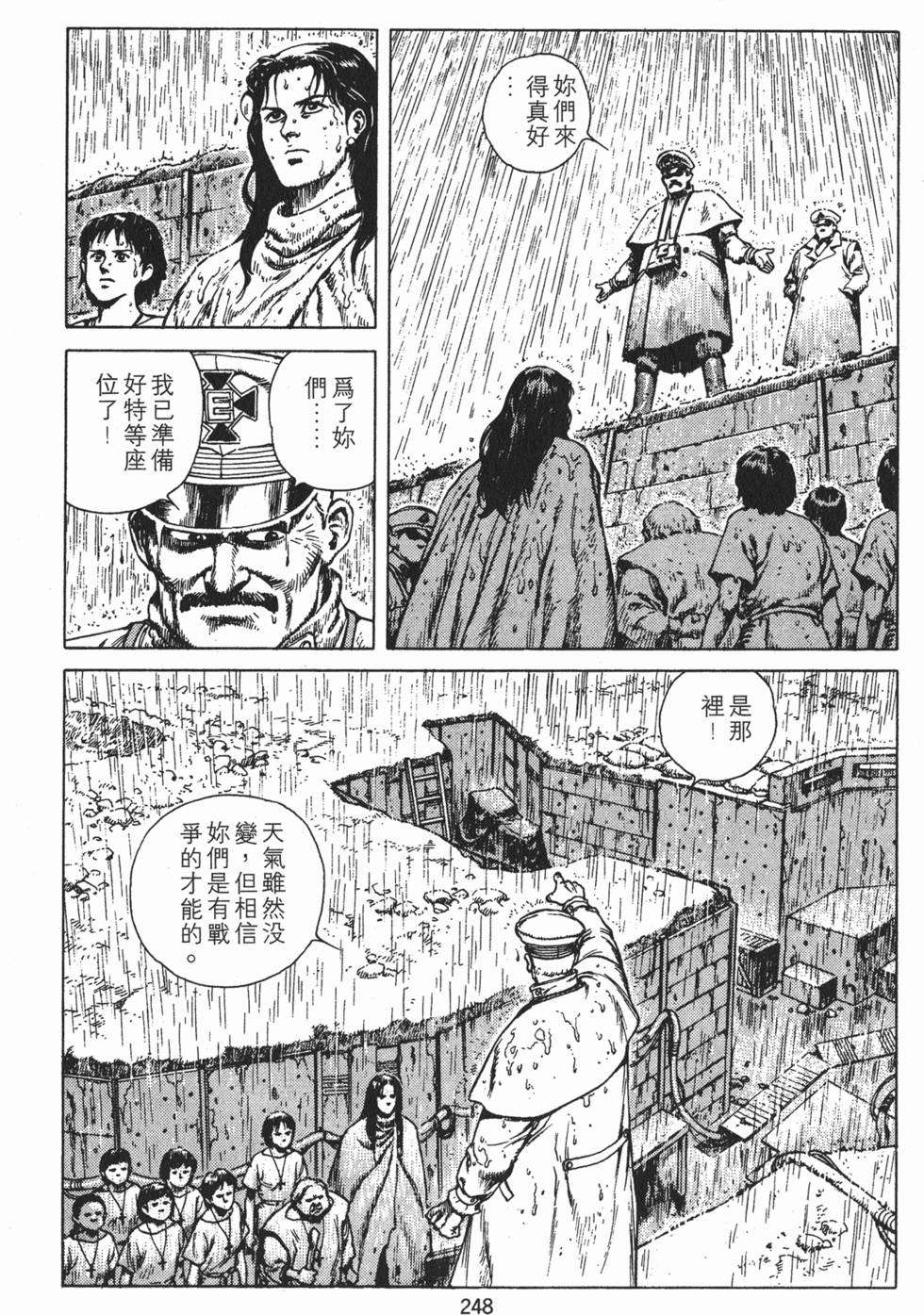 第247页