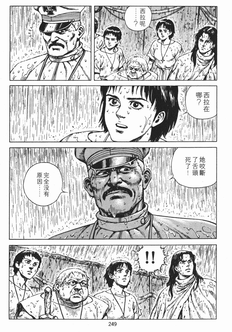 第248页