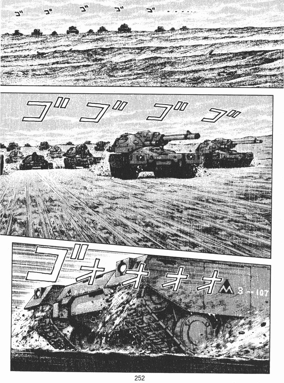 第251页