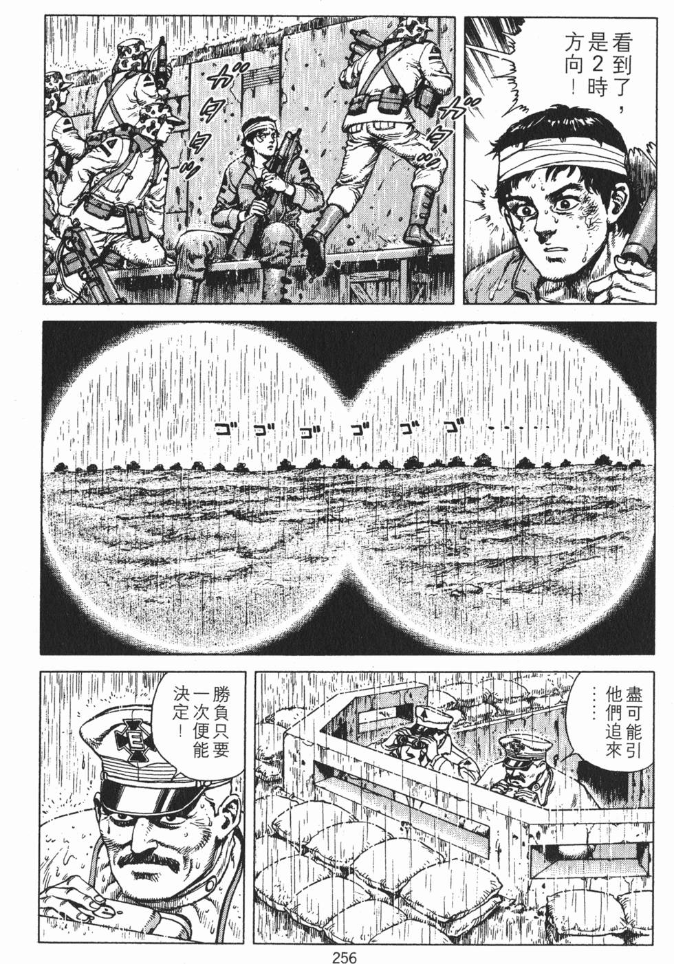 第255页