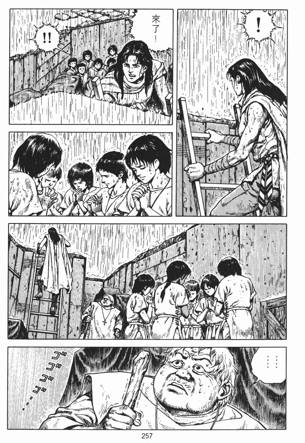 第256页
