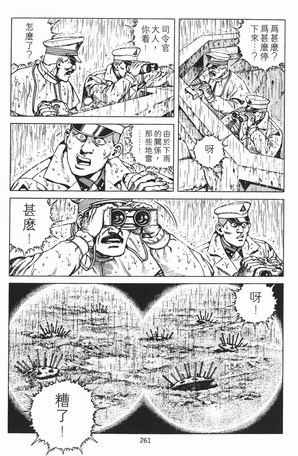 第260页