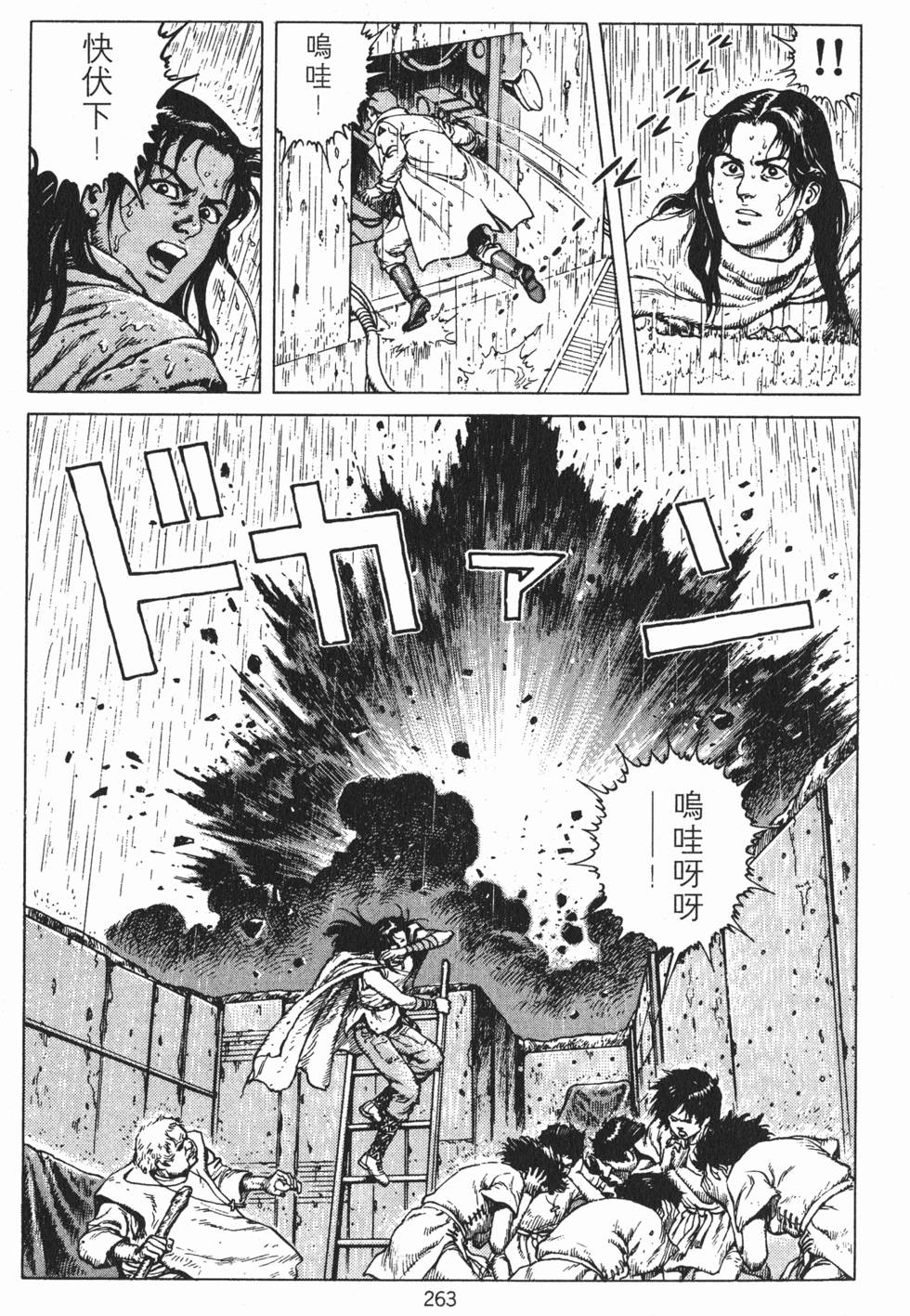第262页