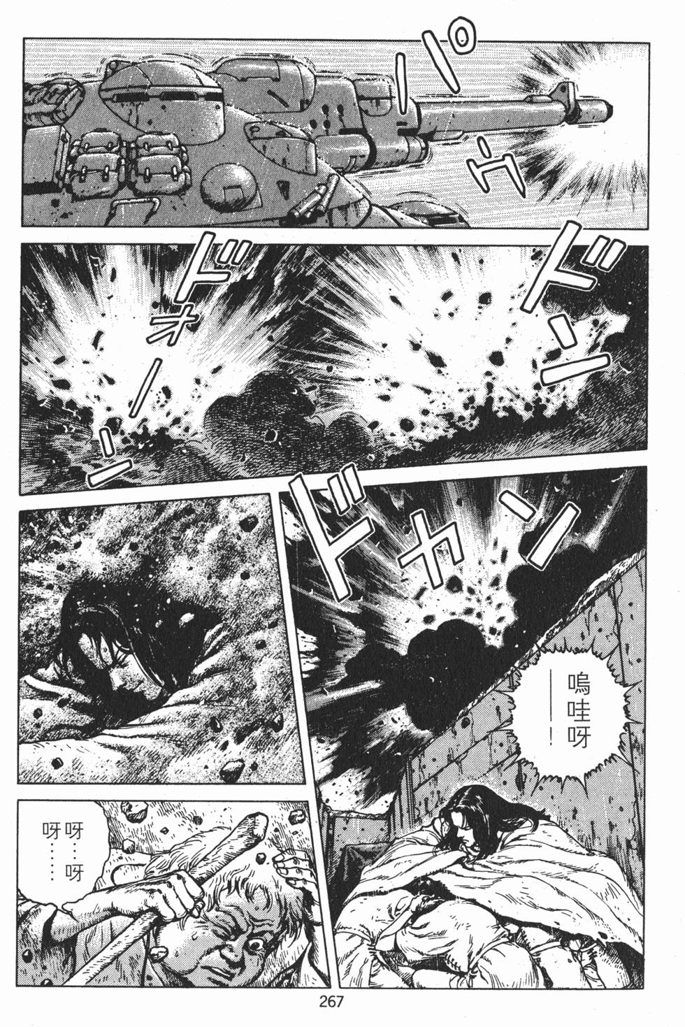 第266页