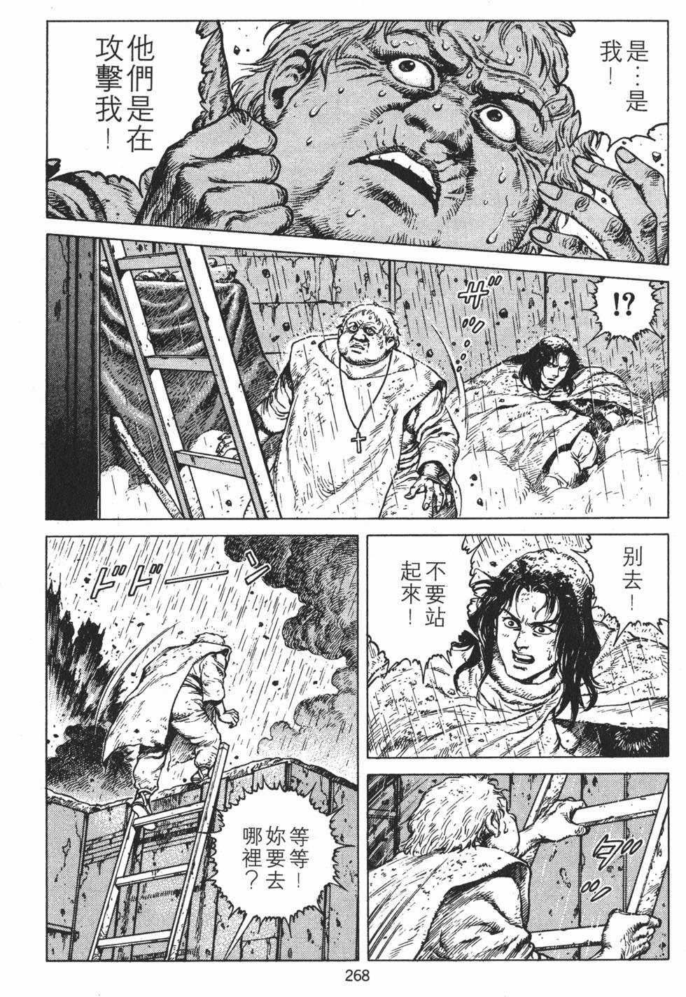 第267页