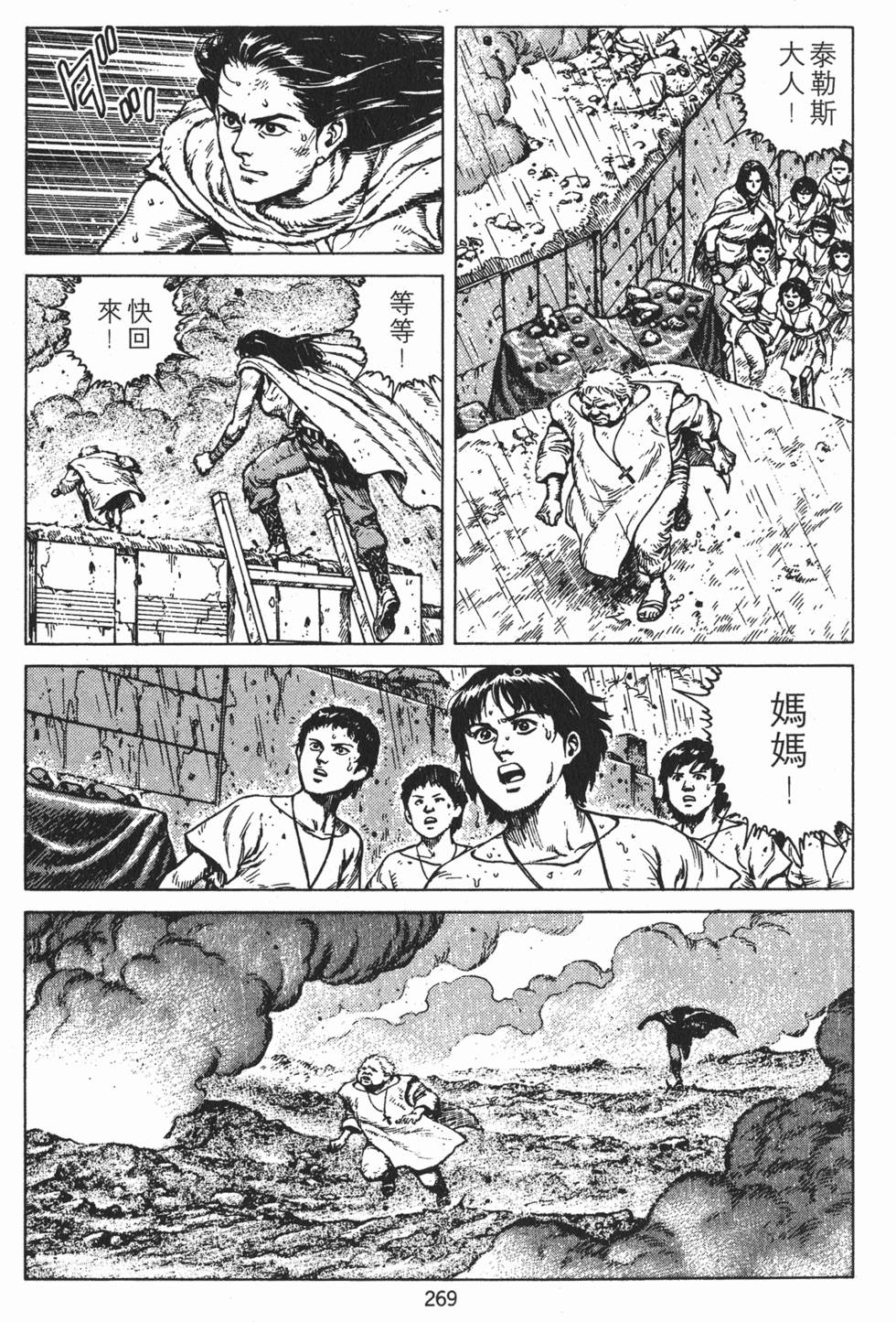 第268页